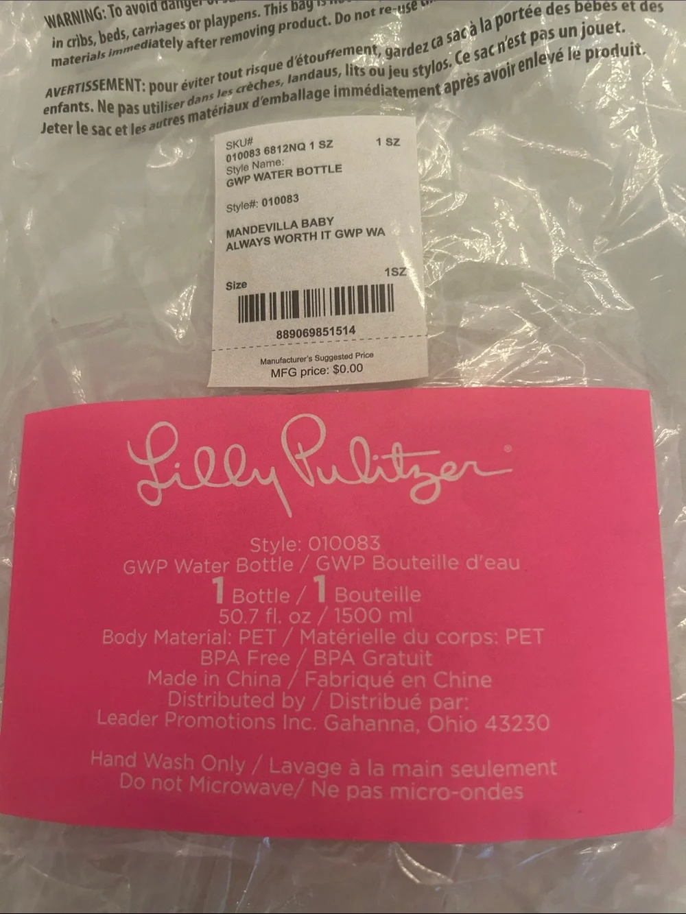 Lilly Pulitzer Water Bottle NWT